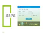 小学四年级上册信息技术-1计算机的存储器川教版(13张)ppt课件