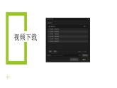 小学四年级上册信息技术-1计算机的存储器川教版(13张)ppt课件