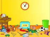 小学 / 信息技术 / 苏科版 / 三年级全册 / 第28课 整理文件课件