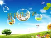 小学三年级上册信息技术-6认识键盘-苏科版新版(37张)ppt课件