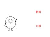 小学三年级下册信息技术-18画方形和圆形-苏科版新版(11张)ppt课件(2)