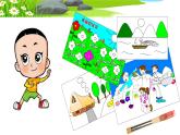 小学三年级下册信息技术-19填充颜色-苏科版新版(15张)ppt课件