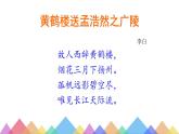 小学三年级下册信息技术-21画多边形-苏科版新版(15张)ppt课件