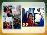 小学三年级下册信息技术-28美化图形-苏科版新版(16张)ppt课件