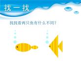 小学三年级下册信息技术-第21课画多边形-∣苏科版新版-(10张)ppt课件