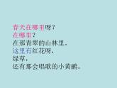 小学四年级上册信息技术-3编辑文档｜苏科版(新版)(21张)ppt课件