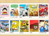 小學(xué)四年級(jí)上冊(cè)信息技術(shù)-10收發(fā)電子郵件｜蘇科版(新版)(12張)ppt課件