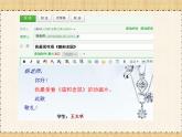 小學(xué)四年級(jí)上冊(cè)信息技術(shù)-10收發(fā)電子郵件｜蘇科版(新版)(12張)ppt課件