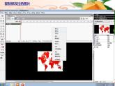 小学五年级下册信息技术-第十六课《月球围绕地球转》-冀教版--(11张)ppt课件