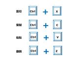 小学三年级下册信息技术-第十一课修饰文字∣粤教版(31张)ppt课件