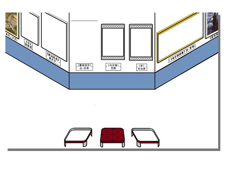 小学三年级上册信息技术-11.2拉伸或扭曲图像｜粤教版(16张)ppt课件02