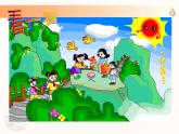 小学三年级下册信息技术- 第9课 初识“画图” -苏科版新版(8张)ppt课件