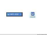 小学四年级上册信息技术-1初识“WPS“文字｜苏科版(新版)(13张)ppt课件