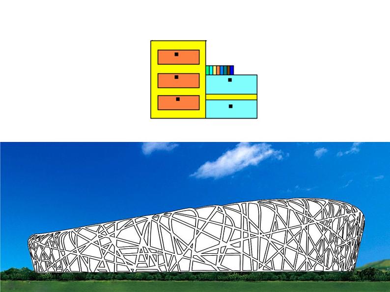 小学三年级下册信息技术-20画线-苏科版新版(18张)ppt课件第2页