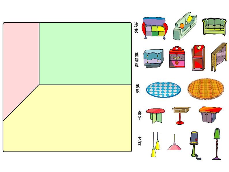 小学三年级上册信息技术-10伙伴随我加｜粤教版(13张)ppt课件第4页