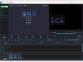 4. 信息技术 美妙音乐剪辑 课件PPT