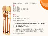 6. 浙攝影版信息技術(shù)《算法初步》課件PPT