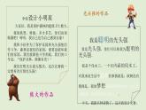 四年級下冊信息技術(shù)課件－4.藝術(shù)標(biāo)題有個性｜人教版（2015） （共10張PPT）