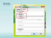 小學(xué)信息技術(shù) 蘇科版 四年級 第15課 插入超鏈接  插入超鏈接 學(xué)生素材 課件