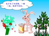 小学信息技术 人教版 四年级上册 设置图形的叠放次序 插入自选图形 课件