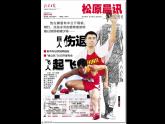 小学信息技术 人教版 四年级上册 插入艺术字 给文章添加艺术字标题 课件