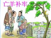 小学信息技术 苏科版 三年级 第11课 复制与粘贴图形 课件