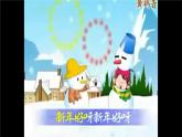 小学信息技术 人教版 四年级上册《电子邮件我收发》课件 课件