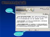 冀教版四年级下册信息技术 20.使用压缩软件 课件