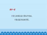 浙摄影版信息技术三上 8 晒晒我的作品 课件PPT