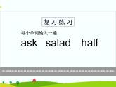 浙摄影版信息技术三上 10 接触上排键 课件PPT