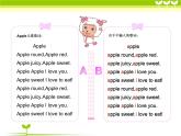 浙摄影版信息技术三上 13 大小写字母巧输入 课件PPT