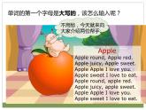 浙摄影版信息技术三上 13 大小写字母巧输入 课件PPT
