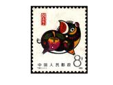 冀教版四年级下册信息技术 15.我的集邮册 课件