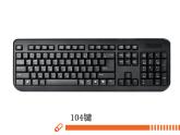 电子工业版(内蒙古) 四上 2 学习使用键盘 PPT课件