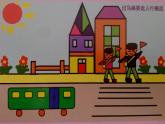 电子工业版(内蒙古) 四上 15 综合实践活动 课件PPT