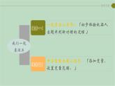 泰山版五年级信息技术上册课件 - 4.测测我的运算力  泰山版（共16张PPT）
