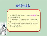 泰山版五年级信息技术上册课件+素材 - 9 光线传感调亮度  泰山版（共19张PPT）