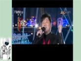 泰山版五年级信息技术上册课件+素材 - 9 光线传感调亮度  泰山版（共19张PPT）