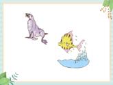 冀教版信息技术六上海洋生物    （课件）