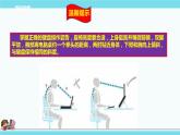 新浙攝影版三上信息技術(shù) 第14課《鍵盤指法練習(xí)》課件+教案
