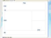 桂科版6上信息技术 3.2 制作网站首页 课件+教案