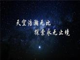 小学信息技术 粤教B版 四年级 留住网上精彩 课件