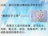 桂科版5上信息技术 1.1 感知丰富的信息现象 课件+教案