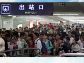 桂科版5上信息技术 1.2 探究有趣的信息原理 课件+教案
