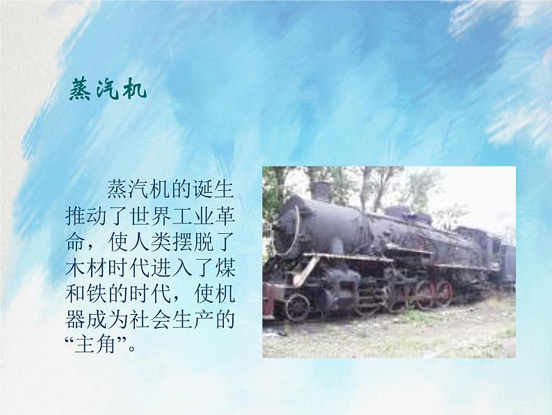 桂科版5上信息技术 2.2 探究信息技术工具 课件第3页