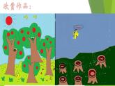 三年级上册信息技术课件－8简简单单画幅画 ｜人教版  (共22张PPT)