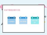 粤教版  五年级下册信息技术  第一课 走进机器人世界 课件