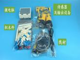 小学信息技术 第三册上 机器人的搭建PPT