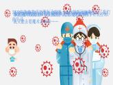 小学信息技术 粤教版B版 五年级下册《魔术表演》ppt