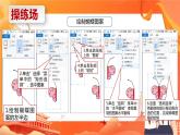 河大版信息技术三上 第15课 毛巾图案我设计 课件PPT